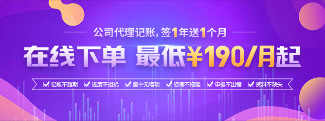 智企-PC-平台新闻列表 一级分类广告位B